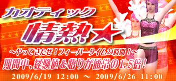 ������#011�Υ���ͥ���/�֥����ƥ��å����֥쥤��פǡ��ȥ�����襢���ƥब�������ʤ�