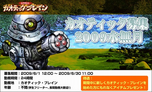 ������#012�Υ���ͥ���/�֥����ƥ��å����֥쥤��פǡ��ȥ�����襢���ƥब�������ʤ�