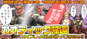 ������#013�Υ���ͥ���/�֥����ƥ��å����֥쥤��פǡ��ȥ�����襢���ƥब�������ʤ�