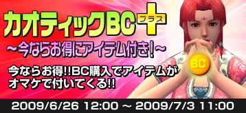 ���������꡼ No.001�Υ���ͥ������ / �֥����ƥ��å��֥쥤��ס�OpenID���б��������ʥ����ڡ���⤢��