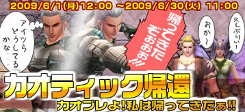 ���������꡼ No.003�Υ���ͥ������ / �֥����ƥ��å��֥쥤��ס�OpenID���б��������ʥ����ڡ���⤢��