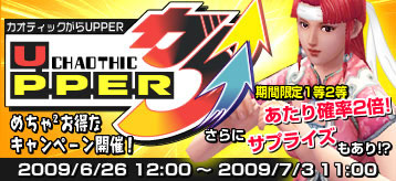 ���������꡼ No.004�Υ���ͥ������ / �֥����ƥ��å��֥쥤��ס�OpenID���б��������ʥ����ڡ���⤢��