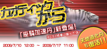 ���������꡼ No.002�Υ���ͥ������ / �֥����ƥ��å��֥쥤��׾��ʪ�����ԡ��ɤ��徺���뿷�����ƥ��о�