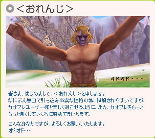 画像ギャラリー No.002のサムネイル画像 / 「カオティック・ブレイン」,内容盛りだくさんのアップデートを本日実装。記念キャンペーンを実施中