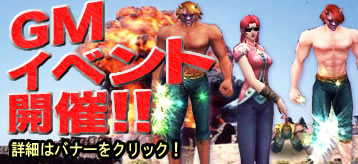 画像ギャラリー No.001のサムネイル画像 / 気分は香港観光。「カオティック・ブレイン」のGMイベント