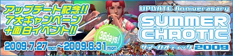 画像ギャラリー No.008のサムネイル画像 / 気分は香港観光。「カオティック・ブレイン」のGMイベント