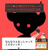 カメラとか活用型実体験エンターテインメント それは無理だよ!オオスガさん