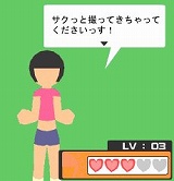 カメラとか活用型実体験エンターテインメント それは無理だよ!オオスガさん