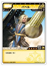 ������#007�Υ���ͥ���/PSP��MHP 2nd G�פǥޥե�դʥס����������ۿ�