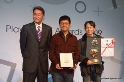画像ギャラリー No.014のサムネイル画像 / SCEJ,日本国内でヒットしたタイトルを表彰する「PlayStation Awards 2009」を開催