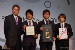 画像ギャラリー No.016のサムネイル画像 / SCEJ,日本国内でヒットしたタイトルを表彰する「PlayStation Awards 2009」を開催
