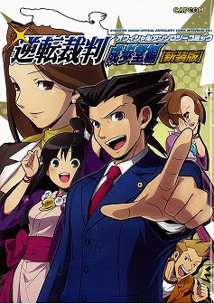 画像ギャラリー No.005のサムネイル画像 / DMM.comで「モンハン」などカプコン作品のコミックが配信