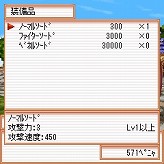 画像集#002のサムネイル/「フリフオンラインモバイル」クローズドβテスターの募集日程