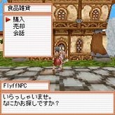 画像集#003のサムネイル/「フリフオンラインモバイル」クローズドβテスターの募集日程