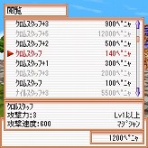 画像集#005のサムネイル/「フリフオンラインモバイル」クローズドβテスターの募集日程