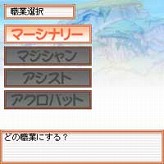 画像集#011のサムネイル/「フリフオンラインモバイル」クローズドβテスターの募集日程