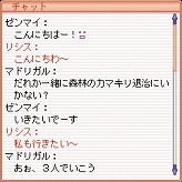 画像集#020のサムネイル/「フリフオンラインモバイル」クローズドβテスターの募集日程