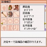 画像集#021のサムネイル/「フリフオンラインモバイル」クローズドβテスターの募集日程