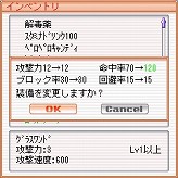 画像集#022のサムネイル/「フリフオンラインモバイル」クローズドβテスターの募集日程