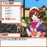 画像集#003のサムネイル/「フリフオンラインモバイル」に転職ミッション追加