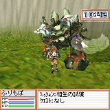 画像集#005のサムネイル/「フリフオンラインモバイル」に転職ミッション追加