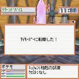 画像集#006のサムネイル/「フリフオンラインモバイル」に転職ミッション追加