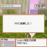 画像集#007のサムネイル/「フリフオンラインモバイル」に転職ミッション追加