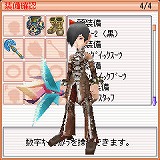 画像集#009のサムネイル/「フリフオンラインモバイル」に転職ミッション追加