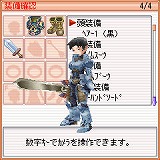 画像集#010のサムネイル/「フリフオンラインモバイル」に転職ミッション追加