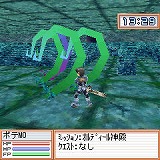 画像集#012のサムネイル/「フリフオンラインモバイル」に転職ミッション追加