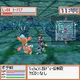 画像集#013のサムネイル/「フリフオンラインモバイル」に転職ミッション追加