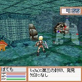 画像集#015のサムネイル/「フリフオンラインモバイル」に転職ミッション追加