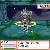 画像集#016のサムネイル/「フリフオンラインモバイル」に転職ミッション追加