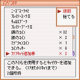 画像集#018のサムネイル/「フリフオンラインモバイル」に転職ミッション追加