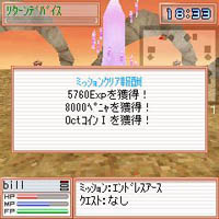 画像集#002のサムネイル/職業ランキング実装の「フリフオンラインモバイル」で2大イベント