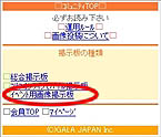 画像集#004のサムネイル/職業ランキング実装の「フリフオンラインモバイル」で2大イベント