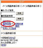 画像集#005のサムネイル/職業ランキング実装の「フリフオンラインモバイル」で2大イベント