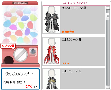 ꡼ No.003Υͥ / ֹȱΥƥס֥쥤ΡסǽܤΥ㥷å