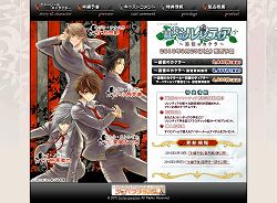 ���������꡼ No.001�Υ���ͥ������ / �ֹȱ�Υ����ƥ����ס��ɥ��CD��ͽ��ܥ�����2�Ƥ�����