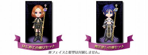 ���������꡼ No.003�Υ���ͥ������ / �ֹȱ�Υ����ƥ����ס��ɥ��CD��ͽ��ܥ�����2�Ƥ�����