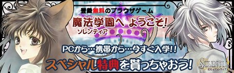 画像ギャラリー No.004のサムネイル画像 / 「紅炎のソレンティア」ドラマCD購入でキャストのサイン色紙が当たる