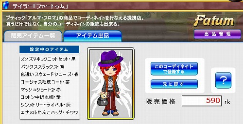 ꡼ No.002Υͥ / ֹȱΥƥסǥͥȥå2ŹޤƱŹ