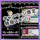 ꡼ No.004Υͥ / ֹȱΥƥסǥͥȥå2ŹޤƱŹ