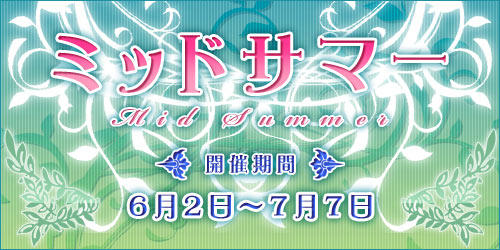 画像ギャラリー No.007のサムネイル画像 / 「紅炎のソレンティア」,「魔法」がテーマのイラストコンテストなど開催