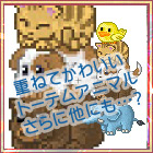 画像ギャラリー No.002のサムネイル画像 / 「紅炎のソレンティア」で夏の入会キャンペーンがスタート