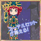 画像ギャラリー No.003のサムネイル画像 / 「紅炎のソレンティア」で夏の入会キャンペーンがスタート