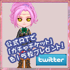 画像ギャラリー No.005のサムネイル画像 / 「紅炎のソレンティア」で夏の入会キャンペーンがスタート