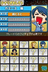 画像集#007のサムネイル/男色ディーノのゲイムヒヒョー:其の拾弐「ゲイムショウにプロレスを」