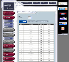 画像集#013のサムネイル/ガンダムゲーム最新作は「三国志大戦」に似たオンラインカードバトル。「ガンダムタクティクスオンライン」プレビュー