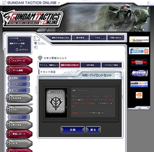 画像集#017のサムネイル/ガンダムゲーム最新作は「三国志大戦」に似たオンラインカードバトル。「ガンダムタクティクスオンライン」プレビュー